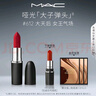 M.A.C魅可大子弹头mac口红哑光高级显白#612大天后 生日礼物女 实拍图