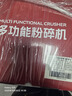 佰好佳研磨机商用中药材磨粉机三七超细打粉机多功能家用五谷杂粮粉碎机 摇摆800A【精细研磨】全铜电机 实拍图
