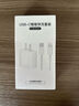 尊匠苹果充电器6-17系列正品充电线氮化镓30/40W快充线PD套装适配原装iPhone14ProMax手机充电头数据线 【苹果6-14系列】PD快充线丨单线标准1米 实拍图
