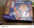 牛叨叨李先生招牌牛肉面三盒1396.2g早餐速食方便面非油炸新老包装随机 实拍图