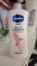 凡士林美白保湿身体乳400ml*2烟酰胺焕亮+修护滋润 秋冬补水保湿 实拍图