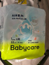 babycareAir pro拉拉裤夏季超薄透气尿不湿宝宝尿片bbc婴儿尿布迷你装 拉拉裤【L】22片 适合9-14KG 实拍图