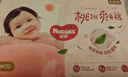 好奇（Huggies）铂金装小桃裤纸尿裤M144片(6-11kg)中号尿不湿【透爽散热】 实拍图