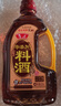 鲁花陈酿料酒 800ml 黄酒酿造【零添加防腐剂】去腥提鲜 炖煮增香 实拍图