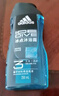 阿迪达斯 （adidas）男士沐浴露洗发水洗面奶三效合一 游泳去氯祛痘控油 旅行装小瓶 实拍图