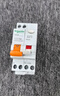 施耐德漏电保护开关 EA9系列带漏电保护断路器 1P+N 20A双进双出总闸开关漏电保护空开 MGNEA9C45C2030CA 实拍图