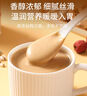 福东海 八珍粉500g 四神汤山药莲子茯苓芡实薏米粉搭健脾胃营养早餐代粉 实拍图