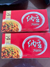 燕京小粒纳豆 50g*3盒*2组  国产纳豆 健康轻食  解冻即食 豆制品 实拍图
