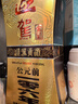  迎驾贡酒 金星 浓香型白酒 42度 520ml*2瓶 双瓶装  实拍图