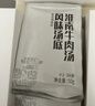 淮南牛肉汤汤底 400g(50g*8) 400g(50g*8) 实拍图