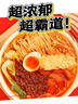 满小饱肥汁拉面300g/袋*3 米粉米线 方便面 酸辣粉螺蛳粉速食夜宵火锅 实拍图