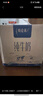 伊利【18天新鲜直达】金典纯牛奶250ml*16盒3.6g乳蛋白 礼盒装  实拍图