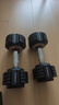 麦瑞克哑铃可调节大重量男士专业健身家用女士套装训练组合器材 一对装【总重30磅约2.7-13.6KG】 晒单实拍图