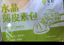 悦味纪 嵊州老面鲜肉小笼包800g 约30只 手工包子 早餐半成品 速食 实拍图
