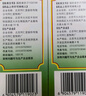 同仁堂北京同仁堂 五子衍宗丸 60g 补肾益精肾虚精亏阳痿不育遗精早泄腰痛尿后余沥 男科用药 补肾 非处方药 实拍图