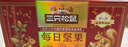 三只松鼠量贩箱装每日坚果1050g/35包 坚果礼盒零食礼包腰果 团购送礼 实拍图