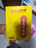 同仁堂艾灸贴 艾草肩颈颈椎肚脐腰椎膝盖暖足贴暖脚贴发热贴 4贴/盒 实拍图