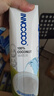 INNOCOCO一诺可可泰国进口100%椰子水NFC果汁1L*12瓶整箱家庭装富含电解质 实拍图