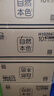 洁云卫生纸 自然本色402张*10包平板纸竹浆厕纸刀切草纸上海品牌 实拍图