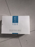 重组胶原蛋白敷料2盒10贴 面部项目前后创面愈合 敏感肌痤疮皮炎 实拍图