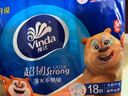 维达（Vinda）超韧手帕纸4层8张*18包 熊出没联名款 纸巾小包 出行便携装 实拍图