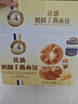 三只松鼠黄油奶圈手撕面包700g 早餐面包吐司蛋糕办公室下午茶饱腹代餐 实拍图