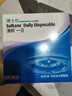 博士伦清朗一日90片软性亲水接触镜 每日抛弃型 清朗一日90片 375度  实拍图