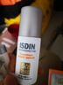 怡思丁（ISDIN）白金管防晒霜隔离50ml SPF50面部敏感肌军训防晒高倍护肤精华礼物 实拍图