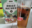 养益君 黄精桑葚龙眼枸杞茶100g（20袋）桑葚枸杞桂圆茶桑椹枸杞桂圆茶包滋补茶 桑葚干黄精桑葚枸杞龙眼肉茶 实拍图