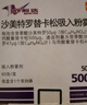 【原研进口】舒利迭 沙美特罗替卡松吸入粉雾剂 50μg:0.5mg*60泡/盒 实拍图