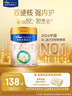 美素佳儿（Friso）皇家幼儿配方奶粉 3段（1-3岁幼儿适用）400g 乳铁蛋白（新国标） 实拍图