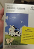 光合星球babycare【飞奔的奶牛】儿童宝宝零食高钙A2牛奶牛乳棒棒糖果 45g 实拍图