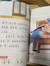 新版斗半匠快乐读书吧一年级上册和大人一起读人教版课本配套小学生一年级课外阅读书大字全彩注音版（4册） 实拍图