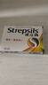 使立消Strepsils润喉糖喉咙痛含片血橙维C24粒 止咳嗽慢性咽炎喉炎流感冒护嗓子疼痒痛薄荷糖喉片儿童自营 实拍图