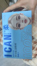 贝览得（beautyblend）湿敷棉可拉伸敷脸专用轻薄透气省水化妆棉 棉质免开口240枚/盒 实拍图