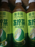 蘭芳園兰芳园0脂低糖冻柠茶500ml*15瓶 低糖柠檬茶饮料 实拍图