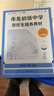 市北初级中学资优生培养教材 物理练习册 八年级（2025修订版） 实拍图