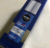 妮维雅（NIVEA）男士【王子奇同款】补水保湿水活畅透精华乳50g 干皮乳液护肤品 实拍图