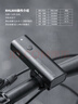 洛克兄弟自行车灯夜骑强光手电筒TYPE-C充电前灯防雨骑行装备 RHL800 实拍图