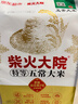 柴火大院 特等五常大米 10斤（官方溯源 原粮稻花香2号 京东联名 5kg） 实拍图