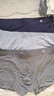 京东京造【100%真丝裆男生礼物】80支兰精莫代尔男士内裤男 组合一 4XL 实拍图