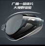 李宁LI-NING近视泳镜防水防雾男女高清游泳眼镜近视专用游泳镜LNJT224-12黑300度 实拍图