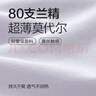 京东京造【莫代尔系列】80支莫代尔女士内裤女抗菌无痕3条 组合2 M 实拍图