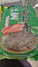 双塔粉条 纯红薯粉条圈粉450g 粉丝火锅食材炖菜火锅粉酸辣粉南北干货 实拍图