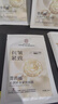 同仁堂抗皱面膜抗皱紧致去除皱纹补水保湿淡纹提拉肌肤紧致面膜 实拍图