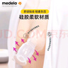 美德乐（Medela） 手动吸奶器柔适便携手动吸乳器硅胶母乳收集器集乳器Silicone 实拍图