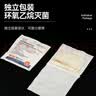 铭安康一次性使用医用橡胶检查手套无菌独立包装麻面无粉小号(S)*100包 实拍图