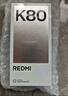 小米 REDMI K80 国家补贴 第三代骁龙 8 6550mAh大电池 澎湃OS 山峦青 16GB+256GB 红米5G手机 实拍图