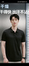 京东京造【100系列云感速干】运动短袖Polo衫男跑步健身户外夏季 黑色2.0  实拍图
