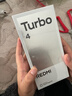 小米 REDMI Turbo 4 天玑 8400-Ultra IP68 防水 12GB+256GB 浅海青 实拍图